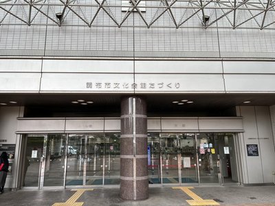 🏛️ 조후시 문화회관 타즈쿠리 이미지 2